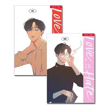 Love OR Hate 1～8巻セット」 [4～8巻初回限定特典付き